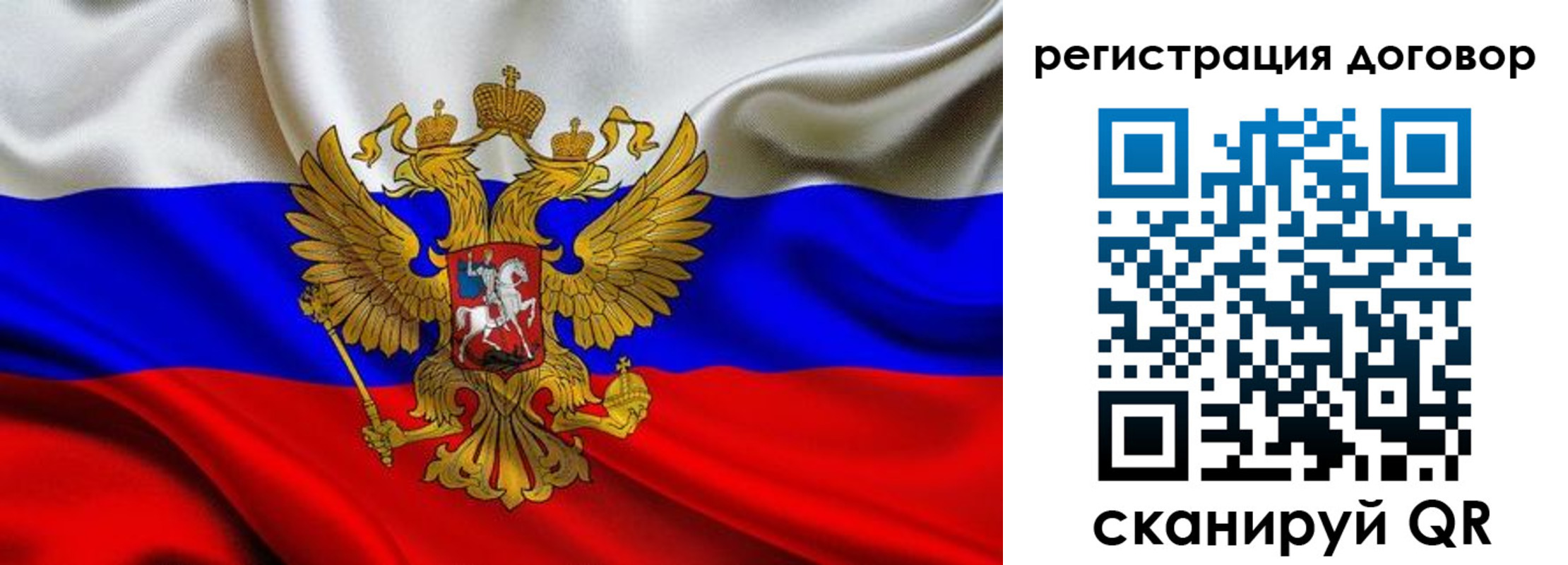 купить прописку в Заволжье