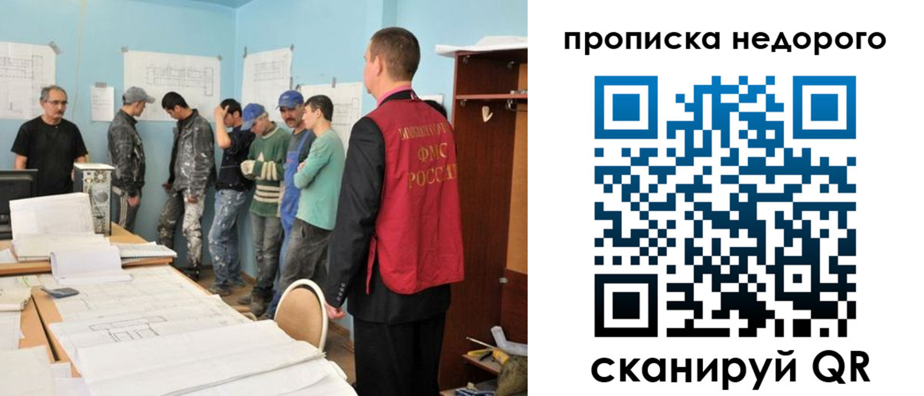 пропишу в квартире в Заволжье